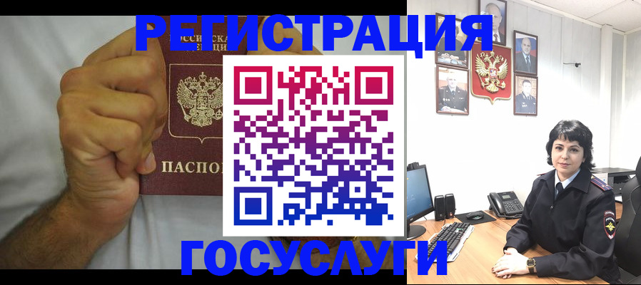 прописка в Нюрбе